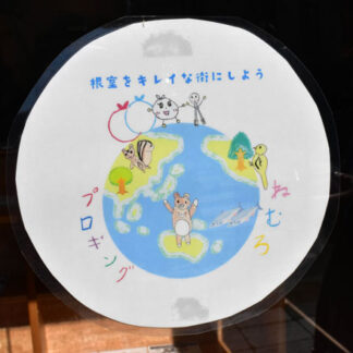 運動と清掃、心地良い汗　根室で初の「プロギング」(2021-10-16)