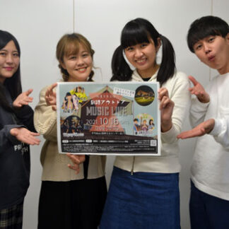 アウトドアと音楽融合　釧路出身秋葉さんら、16日ライブ(2021-10-16)