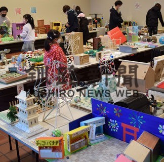 釧路造形教育展 小中学生多彩に323点(2021-11-05)