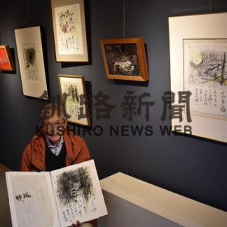 多種な絵画ずらり 深谷さん個展(2021-11-06)