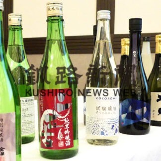 福司酒造 受賞逃す　道民が選ぶ「酒アワード」(2021-11-18)