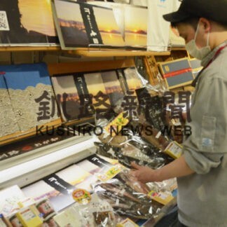 お歳暮 地元産品人気　こだわり魚介類乳製品など並ぶ(2021-11-26)