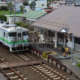 ＪＲと郵便局タイアップ　入場券と消印集め缶バッジ当たる企画(2021-11-18)