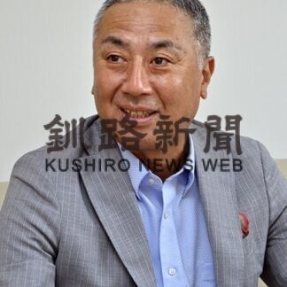 株式会社釧路製作所(2021-11-22)