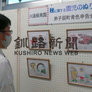 税をテーマに２郵便局で園児の塗り絵展_1(2021-11-17)