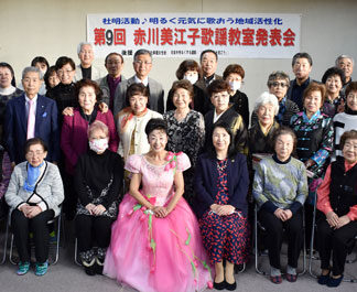 赤川美江子歌謡教室が１５周年祝い発表会(2021-11-28)