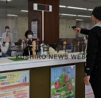 拳銃強盗！対処法を確認　厚岸郵便局で防犯訓練(2021-11-04)