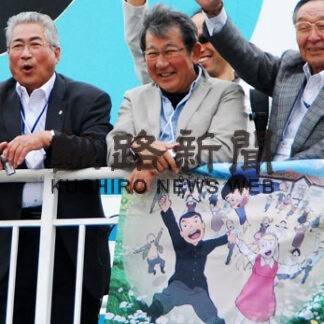 首都圏の若年層派遣　北方領土返還運動、あす初回根室で取材(2021-11-19)