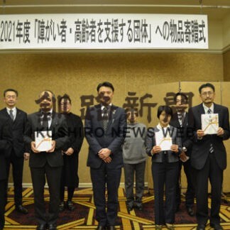 障害者支援団体にパソコンなど寄贈　生保釧路協会(2021-11-19)