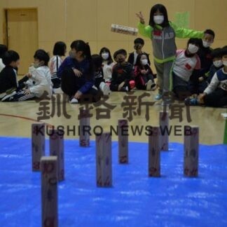 地元産木製玩具で大会　「カラクシー」で楽しく競う(2021-11-05)