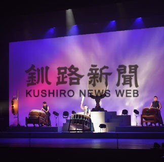 気迫ある演奏でコロナ禍に「光」 釧路太平洋太鼓保存会(2021-11-05)