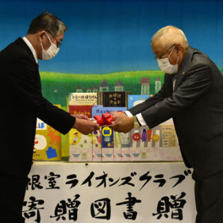 根室ライオンズク 図書館に本９５冊寄贈(2021-11-20)