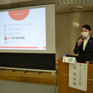 中国語でおもてなし　釧商が講座、役立つ日常会話学ぶ(2021-11-21)