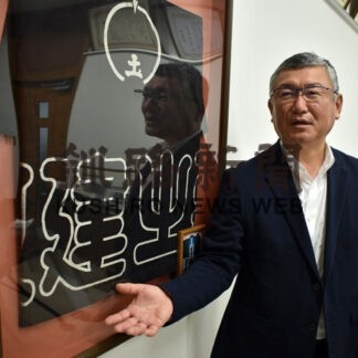 小針土建株式会社(2021-11-24)