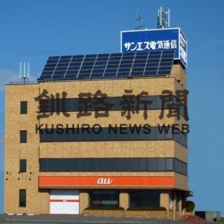 サンエス電気通信株式会社_1(2021-11-19)