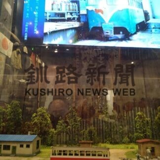 簡易軌道を忠実に再現したジオラマ