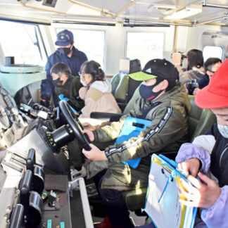 海守る仕事見学体験　花咲小総合学習(2021-11-27)