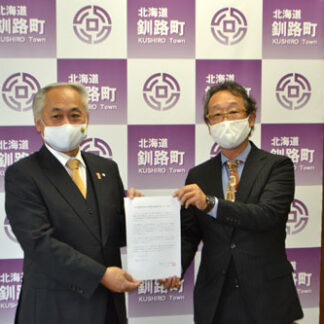 総合計画について答申書　まちづくり推進審議会(2021-11-09)