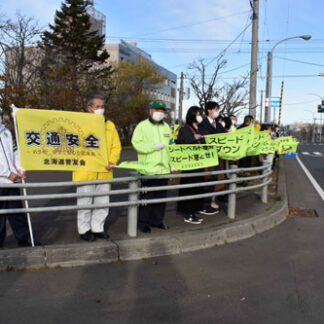 官民連携し交通安全啓発(2021-11-20)