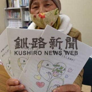 種苗法テーマの映画上映　「リンゴの会」が７日に(2021-11-06)