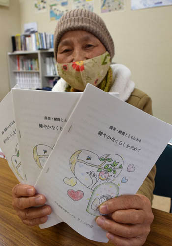 種苗法テーマの映画上映 「リンゴの会」が7日に(2021-11-06)