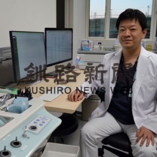 ウェブで24時間簡単予約 釧路ひがし耳鼻咽喉科開院(2021-11-19)