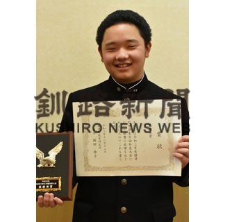 標津町中学生弁論熱く　工藤さん最優秀(2021-11-18)