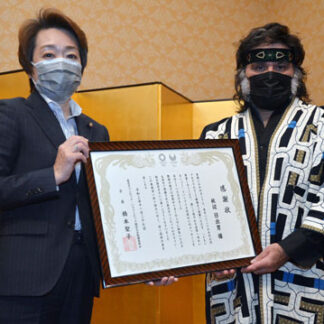 東京オリパラアイヌ舞踊総監督の秋辺さんに感謝状(2021-11-28)