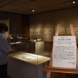 建築家毛綱毅曠氏の「反住器」設計図展示(2021-11-11)