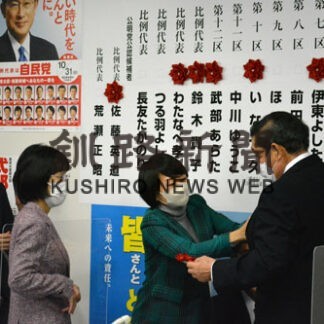 伊東氏圧勝「次」狙う鈴木氏　記者座談会(2021-11-02)