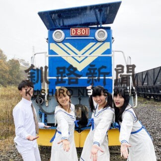 後世に伝えたい！石炭列車・釧路臨港鉄道の楽曲と絵本が出来ました。_2(2021-12-01)