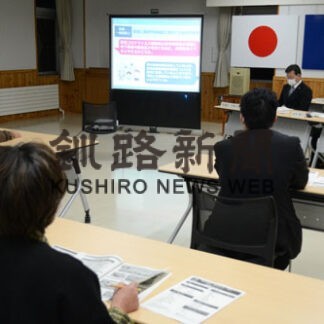音別地域の課題解消へ　議会報告会、住民らと意見交換(2021-11-04)