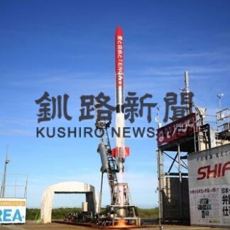 株式会社釧路製作所_1(2021-11-22)