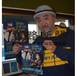 日野皓正、２３日に６年ぶり釧路ライブ　「いい音楽聴いて元気に」(2021-11-18)