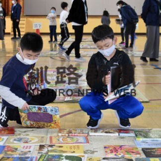 児童ら読書の魅力再認識　桜が丘小でブックフェス(2021-11-19)