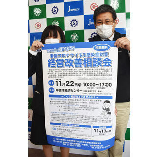 スタンプラリー豪華景品当てよう　町内での買い物呼び掛け　中標津町商工会_1(2021-11-16)