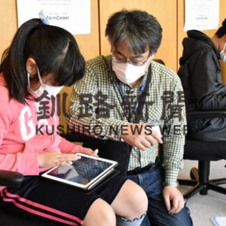 ２町から児童１５人、魚の遊泳様子描く　プログラミング教室(2021-11-23)