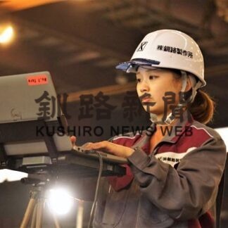 株式会社釧路製作所_2(2021-11-22)