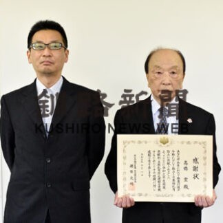 高橋さんに麻薬・覚醒剤・大麻乱用防止運動感謝状伝達(2021-11-19)