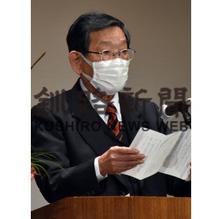 町老連、創立５０周年祝う　町の歴史振り返り記念式典(2021-11-19)