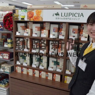 紅茶や緑茶などのティーバッグ販売　コーチャンフォー釧路店(2021-11-04)