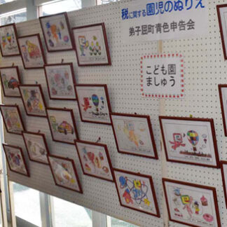 税をテーマに２郵便局で園児の塗り絵展(2021-11-17)