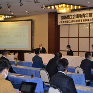 魚の陸上養殖考える　釧路商工会議所青年部例会(2021-11-07)