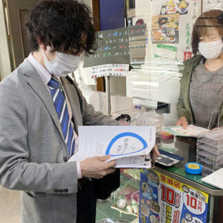 感染対策第三者認証調査、釧路でも　飲食店に道がお墨付き(2021-11-10)