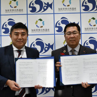 ２市町　明治安田生命と協定_1(2021-11-12)