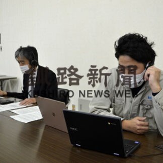 仕事や働く楽しさ語る　中学４校とオンライン授業(2021-11-06)