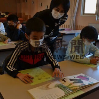 迷路クイズ わかったよ！　本の森厚岸情報館(2021-11-26)