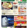 1111ライフのサムネイル