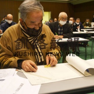 避難所運営ゲームに挑戦　連合防災推進協が研修会　(2021-11-26)