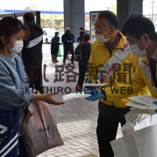 釧路をきれいなマチに　ポイ捨て防止啓発(2021-11-04)